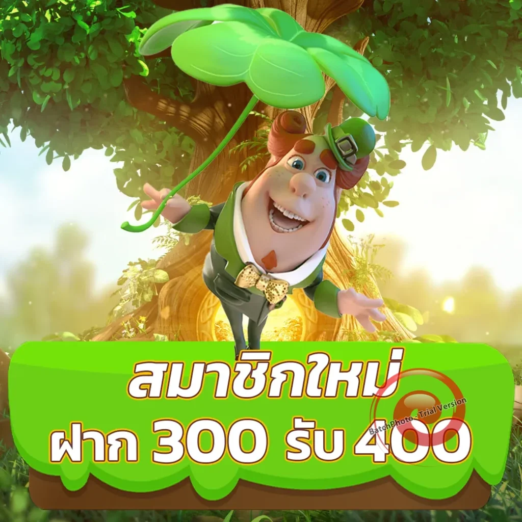 waspbet แตกหนัก