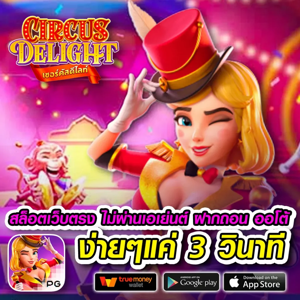waspbet games